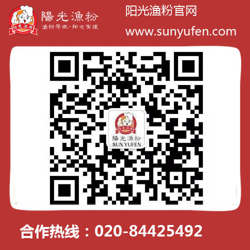 去河池開間生意火爆的米粉加盟店 （圖）_2