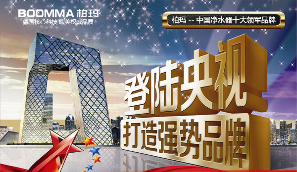 農(nóng)村專業(yè)凈水器加盟廠家_2