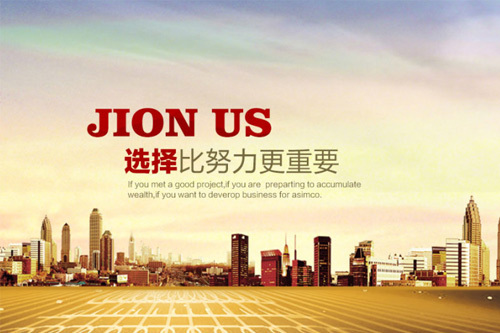 廣東家用凈水器加盟廠家哪個(gè)家強(qiáng)_1