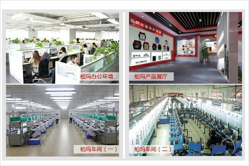 廣東家用凈水器加盟廠家哪個(gè)家強(qiáng)_2