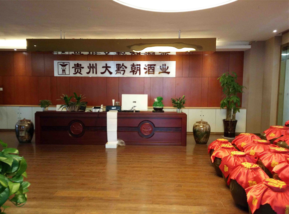 楚紙封壇老酒_1