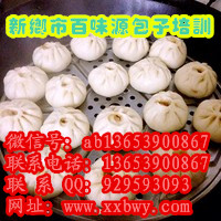 灌湯包做法培訓(xùn)、小籠包做法大全、包子系列做法在哪培訓(xùn)（圖）_1