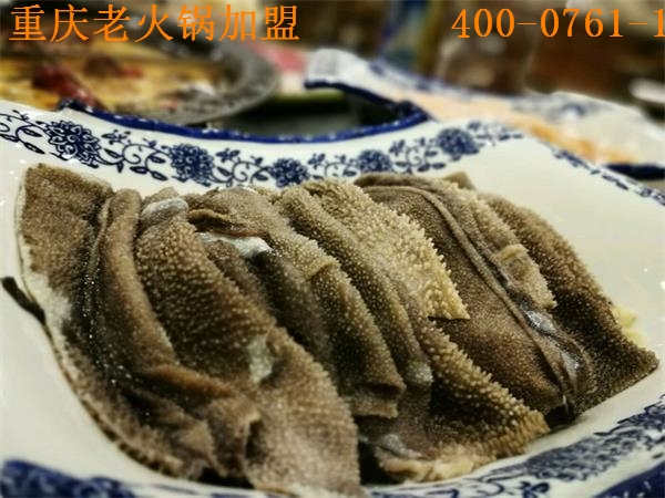 重庆最好吃的火锅加盟店（图）_1