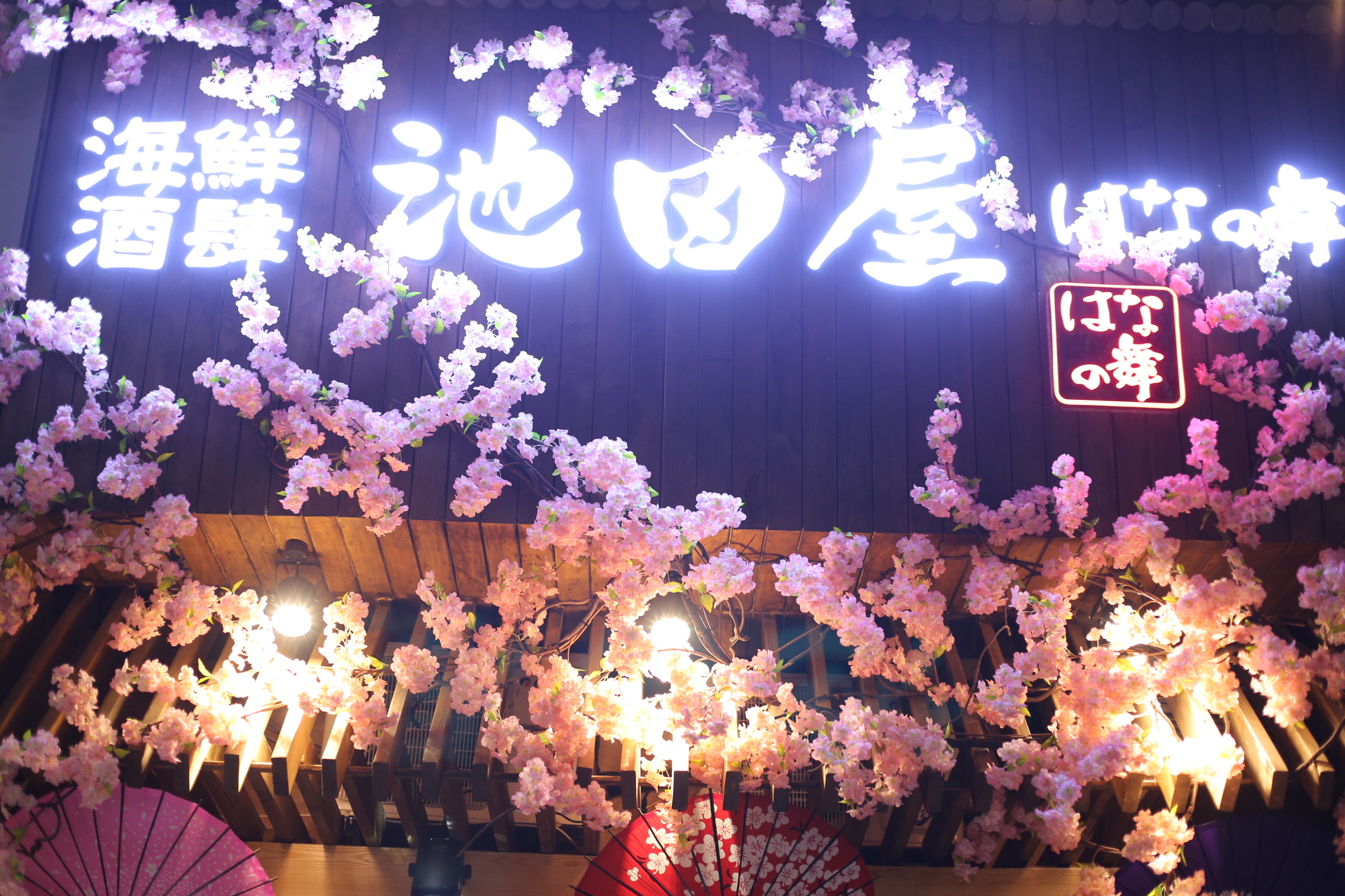【日本料理加盟】上海最好的一家日本料理在哪里_2