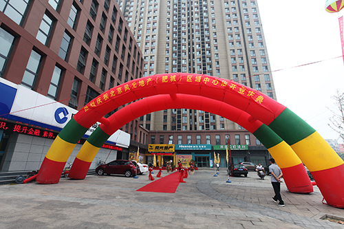 熱烈祝賀山東省肥城區(qū)域公司隆重開業(yè)（圖）_2