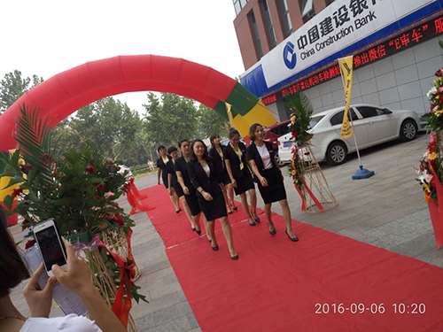 熱烈祝賀山東省肥城區(qū)域公司隆重開業(yè)（圖）_3