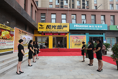 熱烈祝賀山東省肥城區(qū)域公司隆重開業(yè)（圖）_7