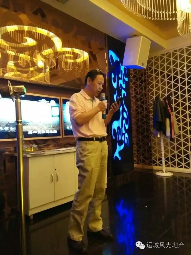 9月19日運(yùn)城風(fēng)光地產(chǎn)分公司運(yùn)營一周年（圖）_2