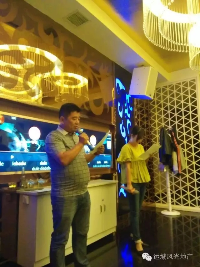 9月19日運(yùn)城風(fēng)光地產(chǎn)分公司運(yùn)營一周年（圖）_4