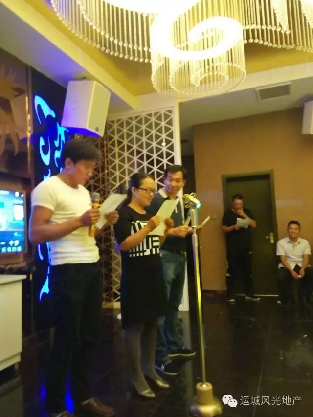 9月19日運(yùn)城風(fēng)光地產(chǎn)分公司運(yùn)營一周年(圖)_8