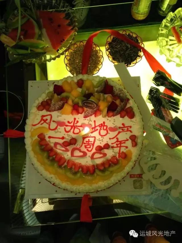 9月19日運(yùn)城風(fēng)光地產(chǎn)分公司運(yùn)營一周年（圖）_14