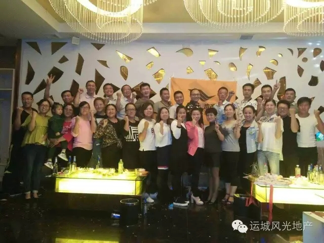 9月19日運(yùn)城風(fēng)光地產(chǎn)分公司運(yùn)營一周年(圖)_16