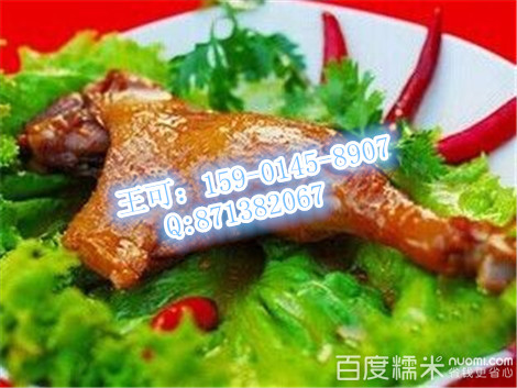 武漢脆皮烤鴨加盟總部 脆皮烤鴨加盟總部_2