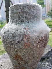 老壇酒批發(fā)哪家更便宜？_1