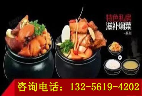 憨小二壇子肉加盟多少錢（圖）_2