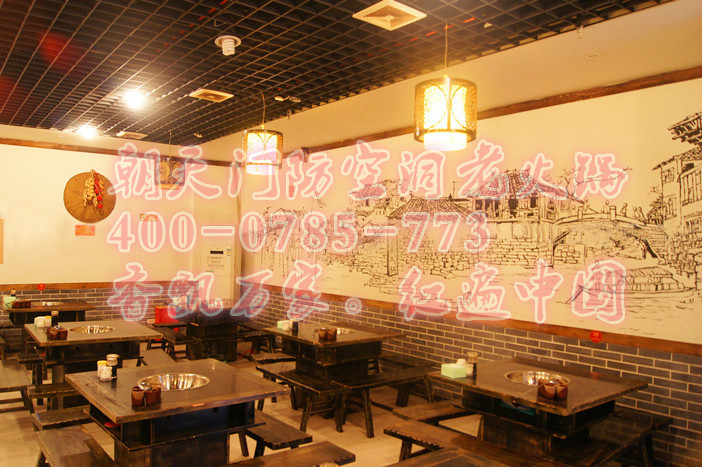 重慶火鍋加盟流程（圖）_2