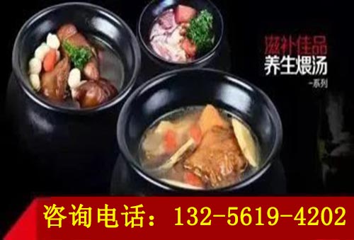 养生瓦罐套餐 憨小二坛子焖肉加盟多少钱（图）_2