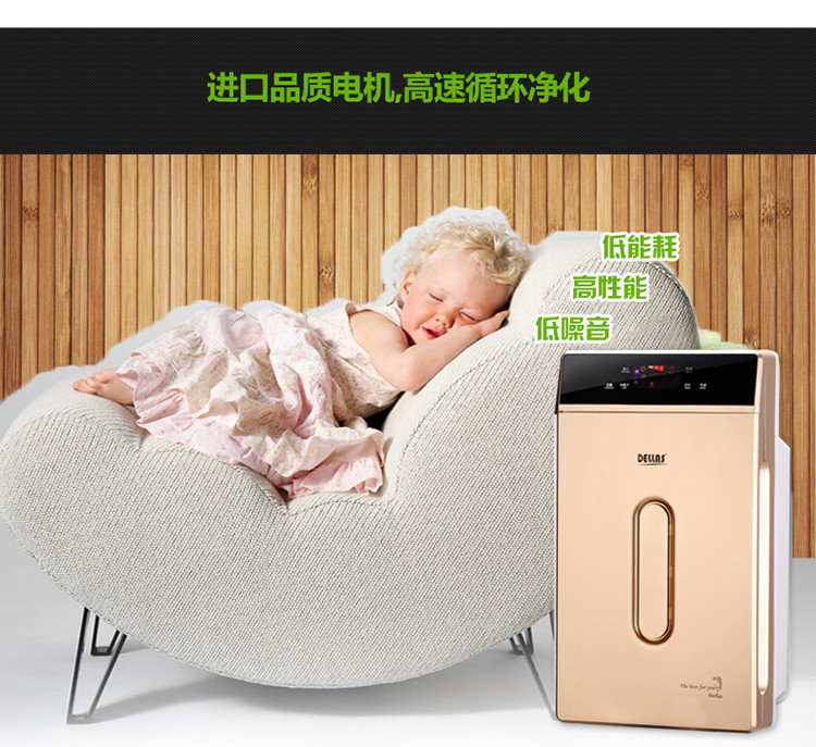 靜音是好品質(zhì)的空氣凈化器指標(biāo)之一（圖）_1