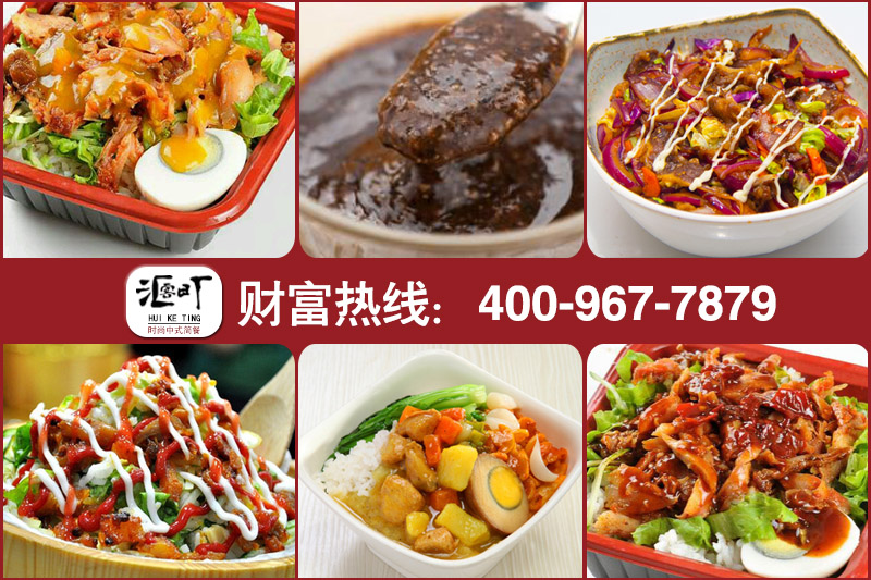 去哪里學習土耳其烤肉加盟，土耳其烤肉拌飯加盟電話 （圖）_1