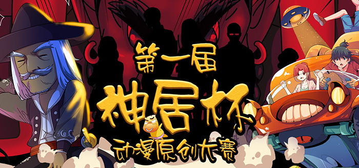 AA國(guó)際動(dòng)漫：“共建共生IP”解決動(dòng)漫變現(xiàn)難_1