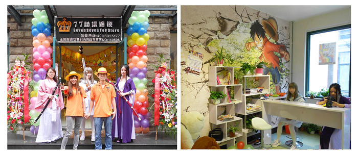 77動漫指導旗下品牌選址！（圖）_2