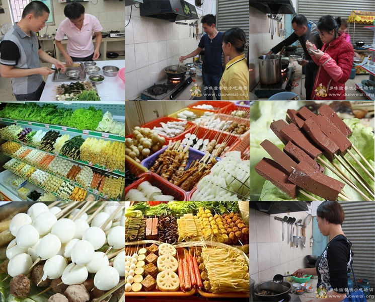 哪里有麻辣燙技術培訓 （圖）_2