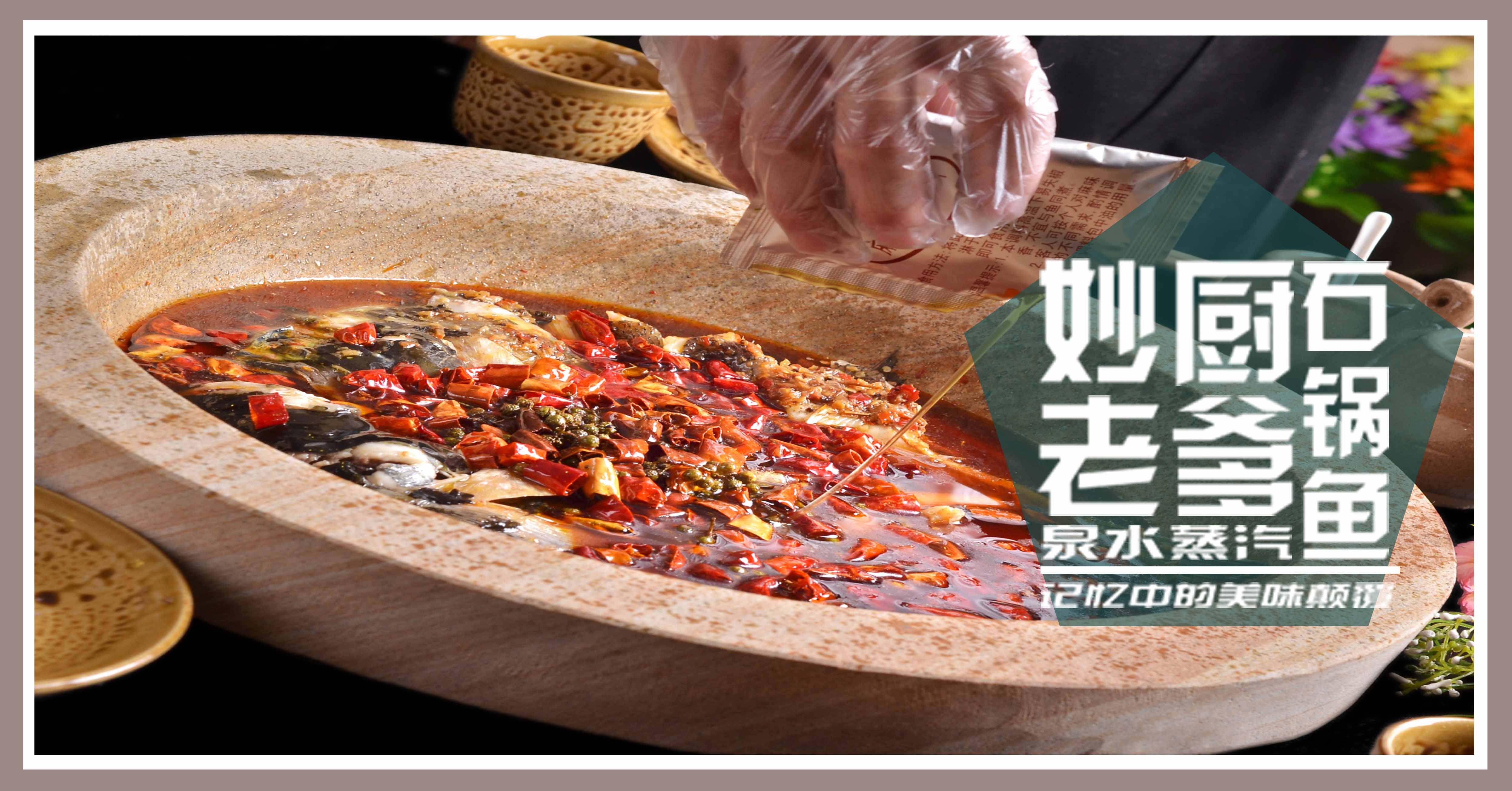 妙廚老爹沿襲中國傳統(tǒng)工藝輕松鎖定消費群體（圖）_1