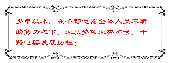 千野凈水器的質(zhì)量怎么樣？千野凈水器好不好?（圖）_2