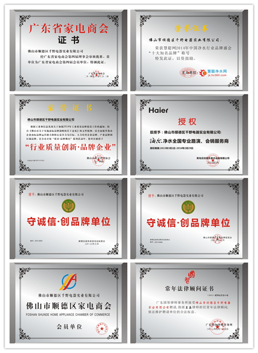 千野凈水器的質(zhì)量怎么樣？千野凈水器好不好?（圖）_3