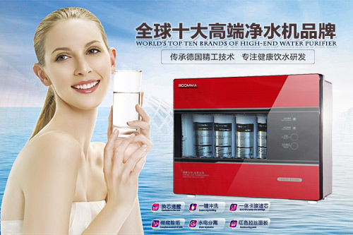 家用凈水器哪種好 凈水器品牌如何選擇_1