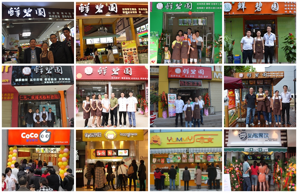 武漢哪里有奶茶加盟公司（圖）_11