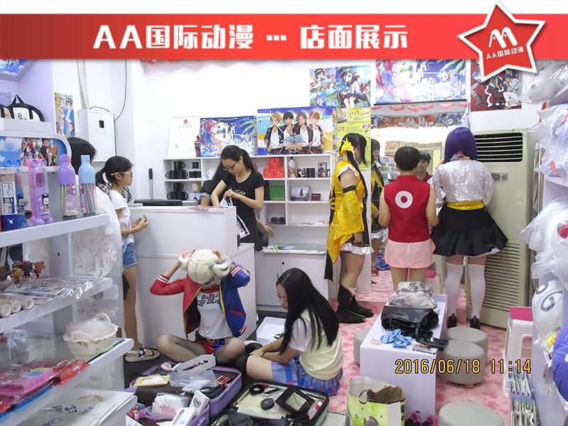 創(chuàng)業(yè)開AA國(guó)際動(dòng)漫店賺錢經(jīng)驗(yàn)_1