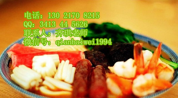 濟南學(xué)冒菜配方教正宗骨湯麻辣燙冒菜重慶小面配方_1
