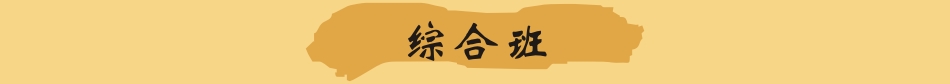 武漢哪里有飲品綜合班培訓（圖）_1