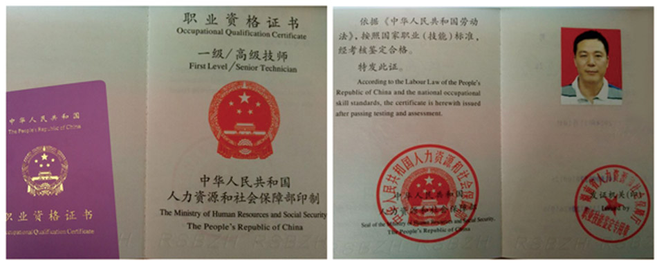 武漢哪里有湘菜培訓(xùn)（圖）_5