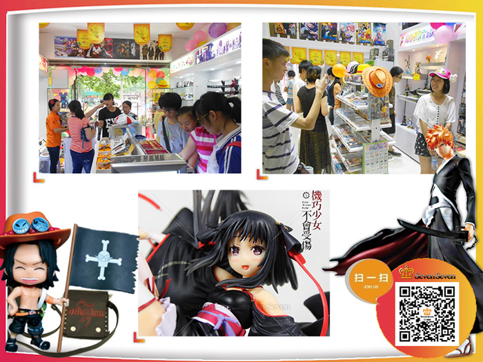 77動漫二次元新指標！創(chuàng)造動漫新商機！_3