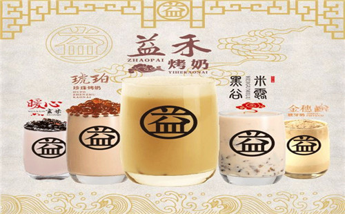 湖南奶茶店加盟费（图）_3