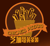 芝加哥黄金薯
