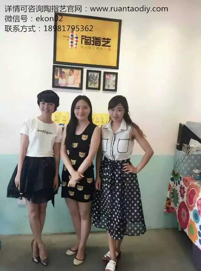 個性市場、低風險投資少的DIY加盟項目_1