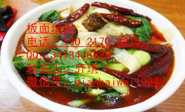 安徽牛肉板面培訓(xùn)哪里好怎么做正宗牛肉板面的配料_1