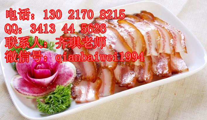 東營市熟食豬頭肉豬下貨技術(shù)加盟店電話13021708215_1