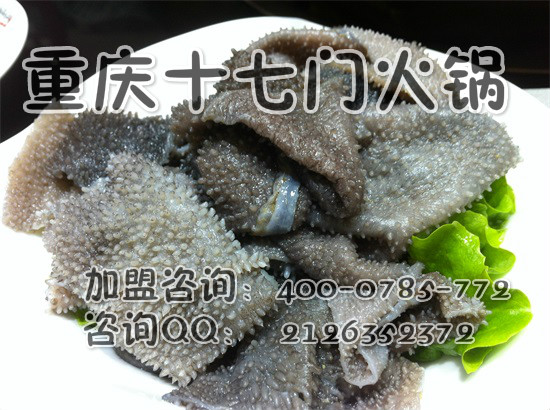 重慶火鍋加盟哪個品牌好_4