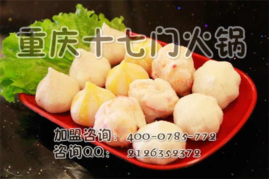 重慶火鍋加盟哪個品牌好_5