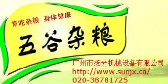 五谷雜糧什么品牌好 金杯銀杯不如口碑 加盟揚(yáng)光五谷雜糧_2