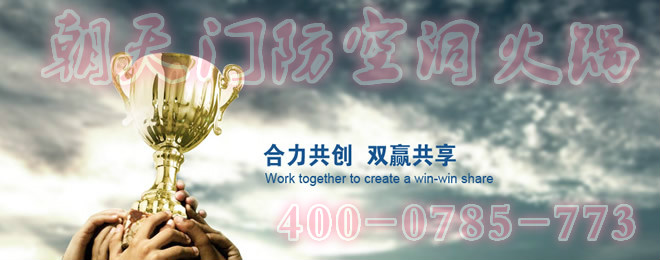 選擇重慶火鍋加盟賺錢的優(yōu)勢(shì)_2