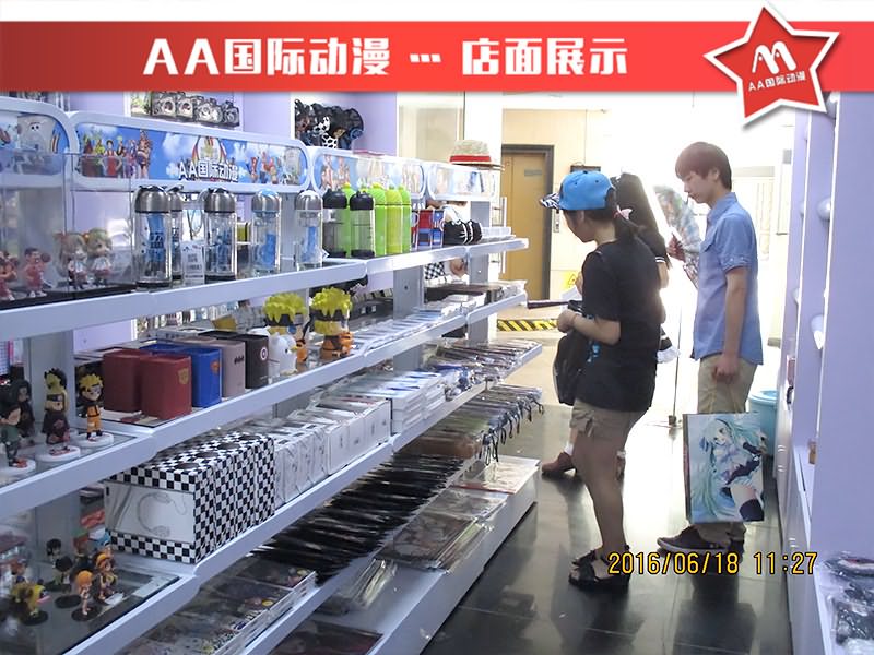 動漫店加盟該如何經(jīng)營_1