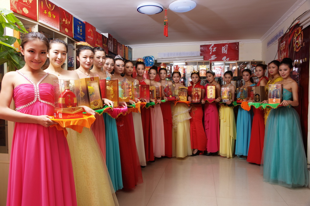 陜西西鳳酒股份有限公司西鳳酒全球招商_1