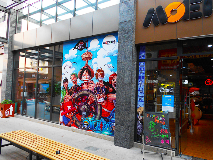 走進(jìn)77動(dòng)漫揭開(kāi)動(dòng)漫店之謎_1