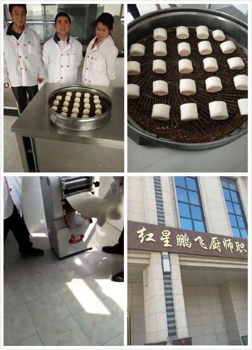 哪里有培訓(xùn)天津狗不理蒸包子技術(shù)（圖）_1