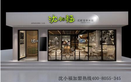 米線加盟沈小福助您輕松開店賺錢（圖）_2